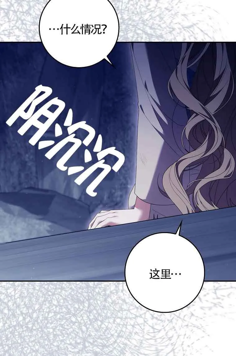 第23话 第91页