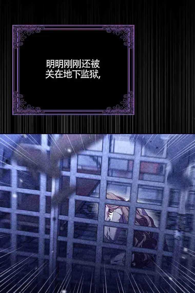 第23话 第94页