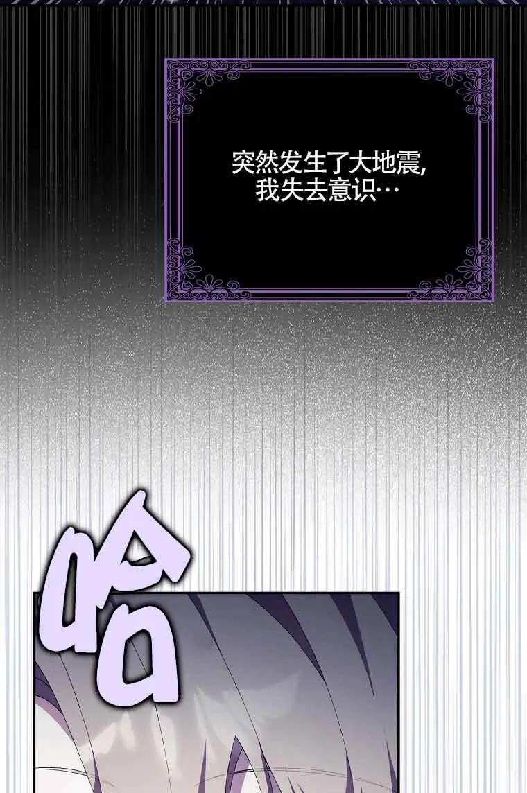 第23话 第95页