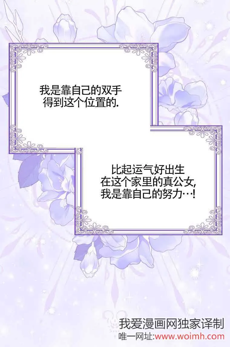 第23话 第100页