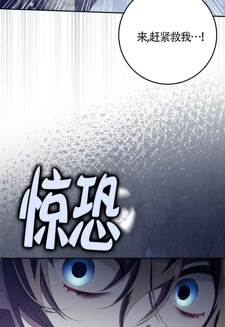 第23话 第103页