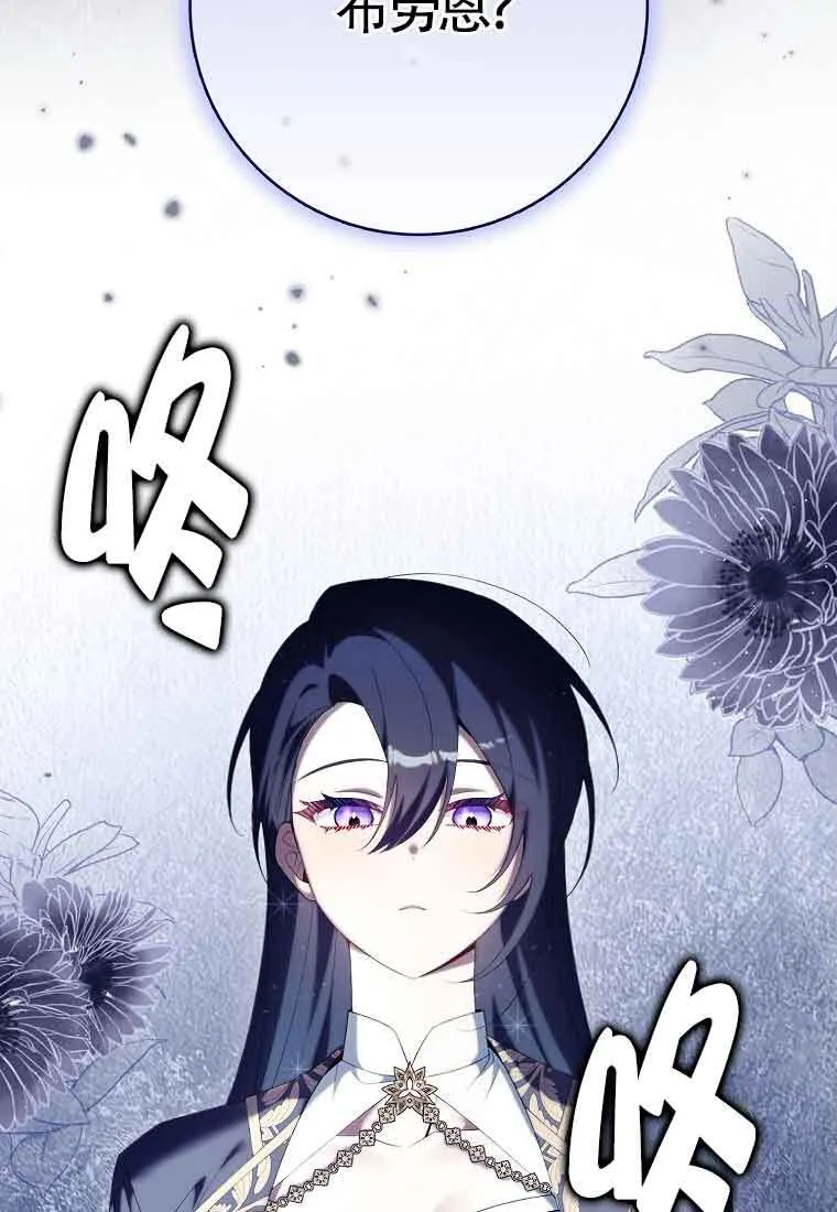 第23话 第105页