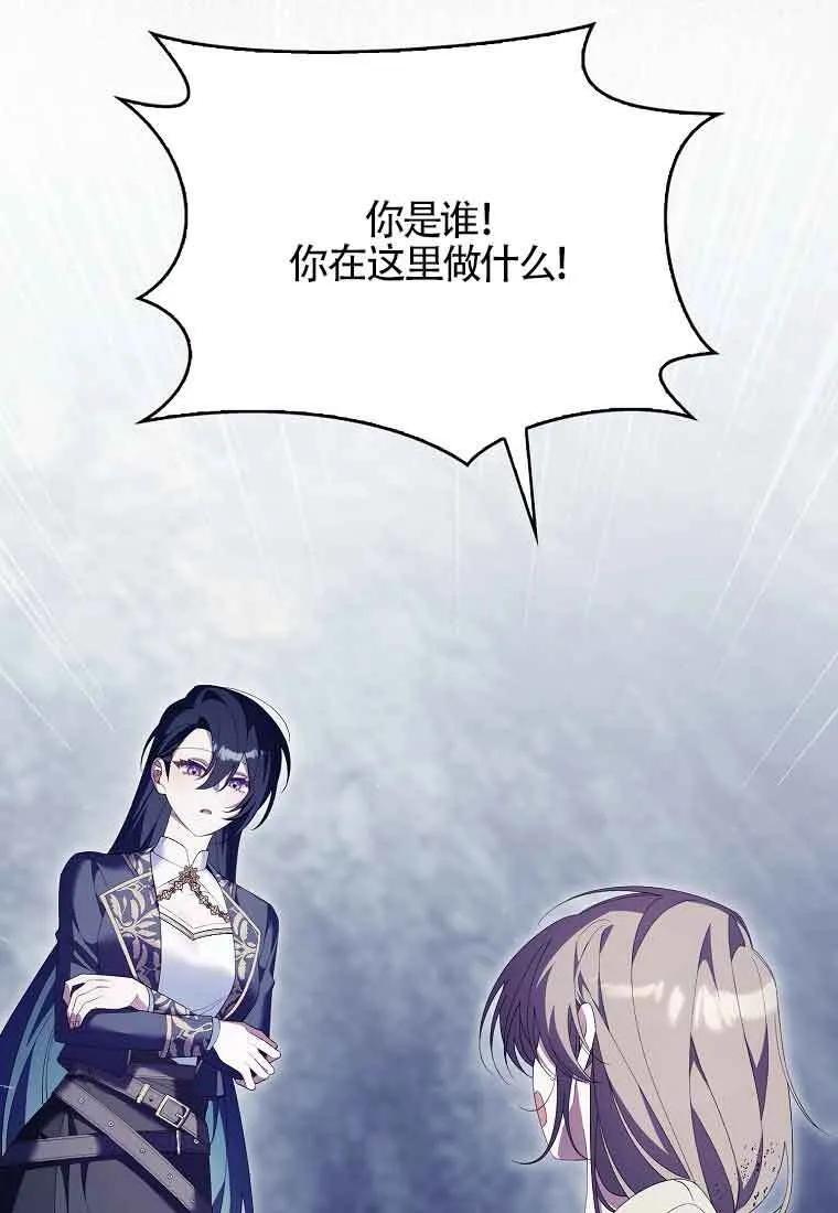 第23话 第107页