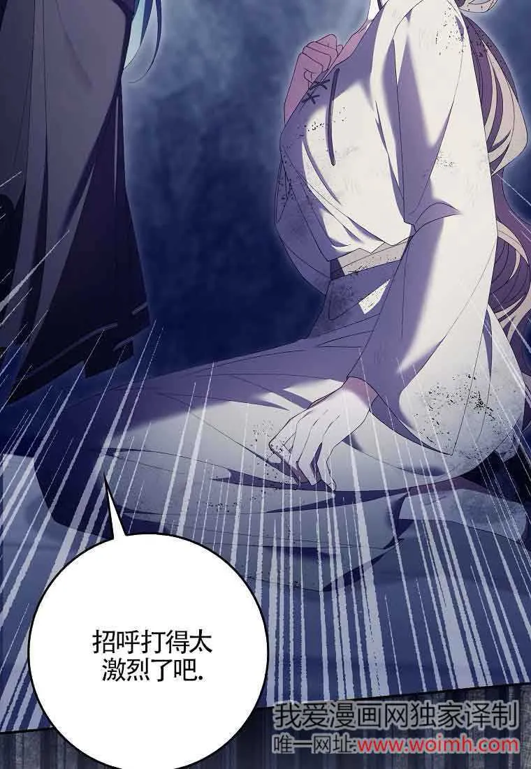 第23话 第108页