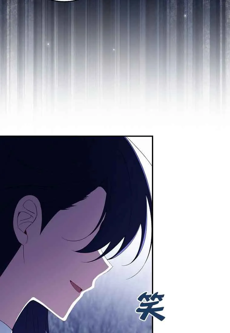 第23话 第109页