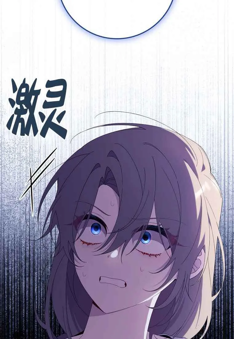 第23话 第111页