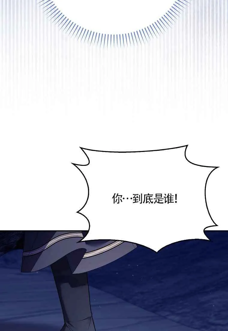 第23话 第113页