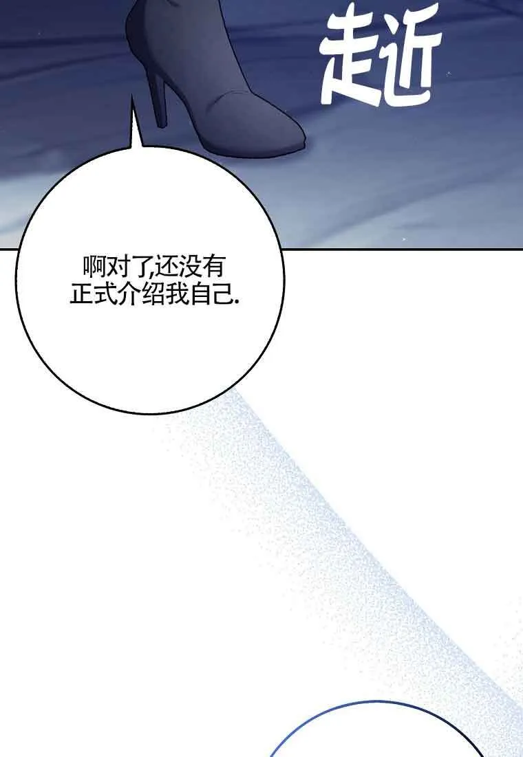 第23话 第114页