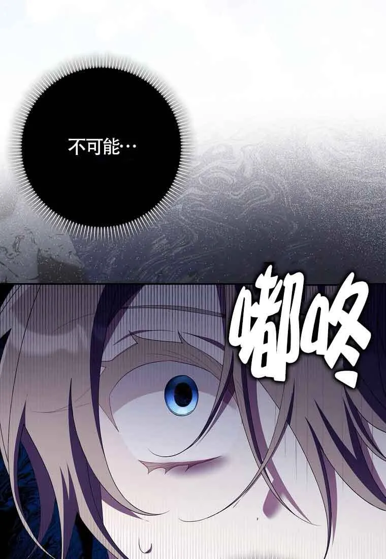 第23话 第121页