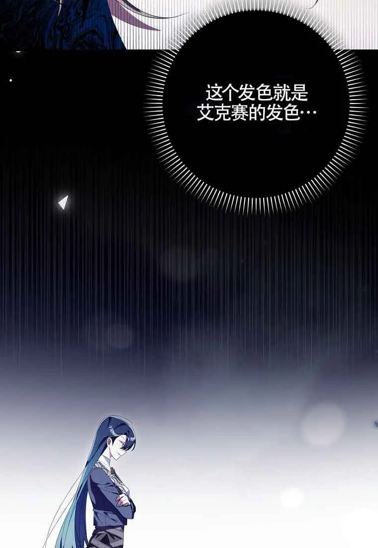 第23话 第122页