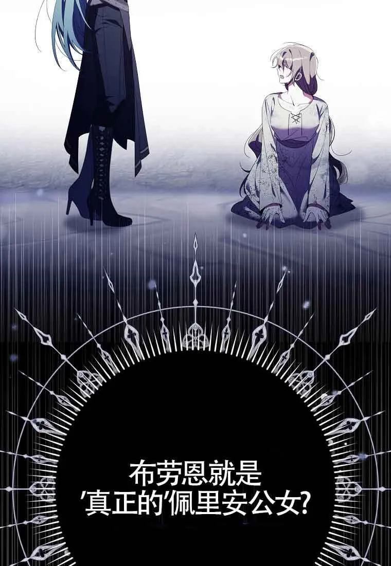 第23话 第123页