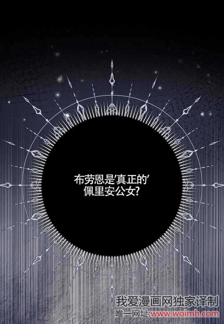 第24话 第1页