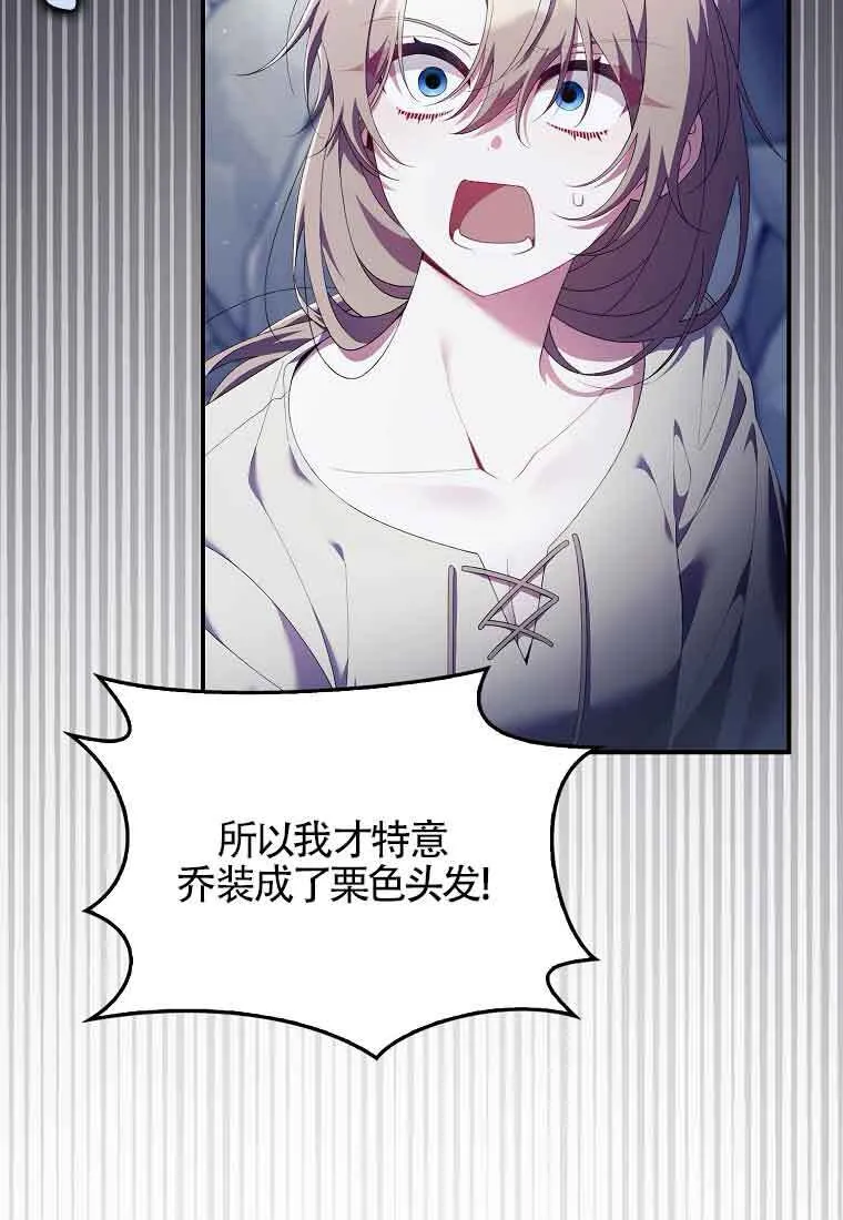 第24话 第4页