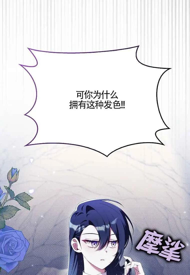 第24话 第5页