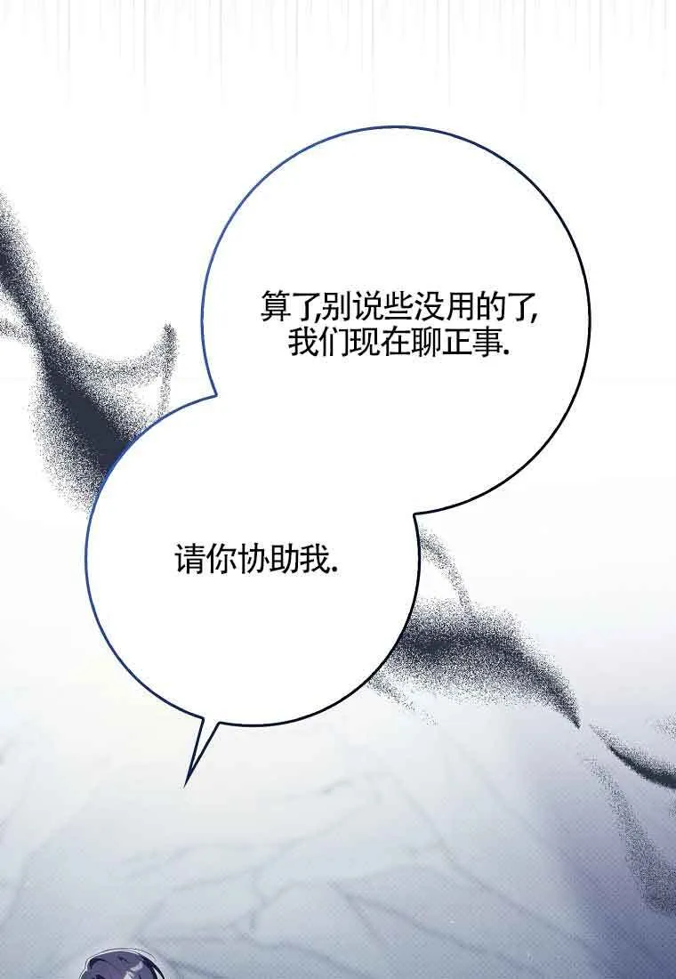 第24话 第9页