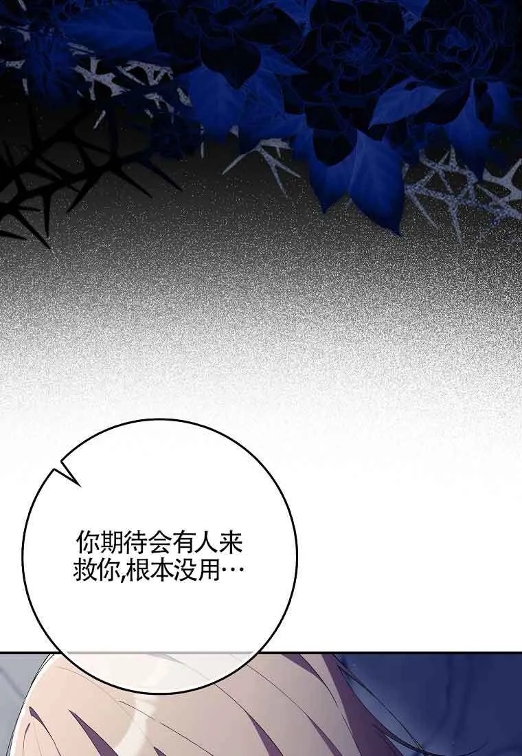 第24话 第11页