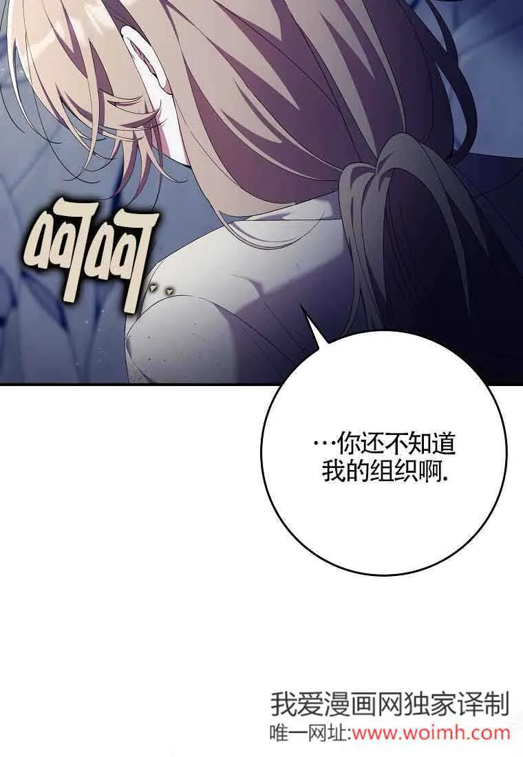 第24话 第12页