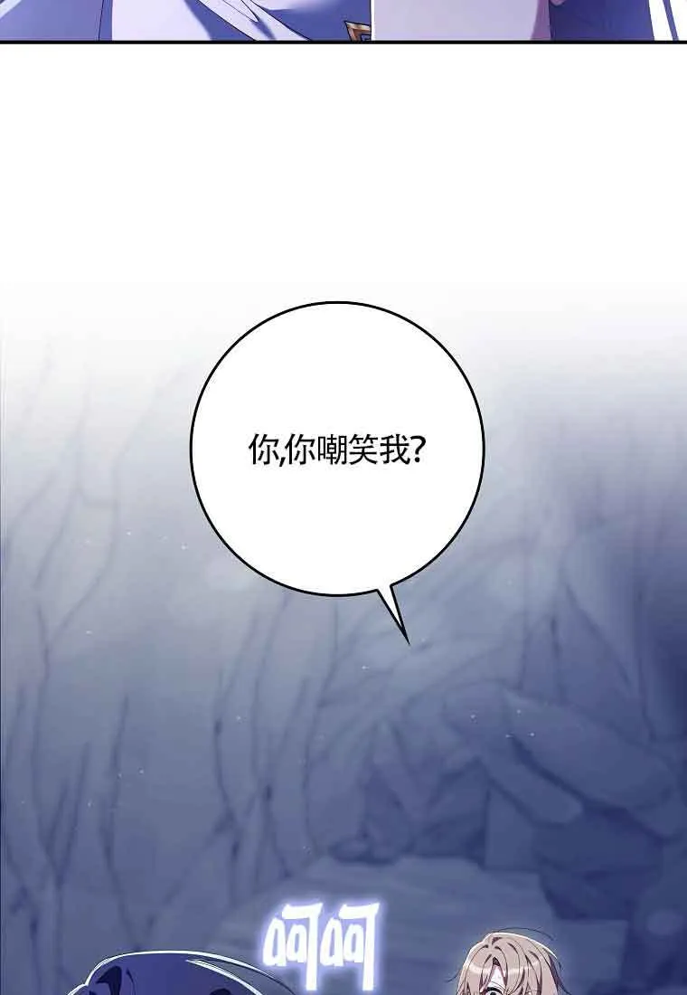 第24话 第19页