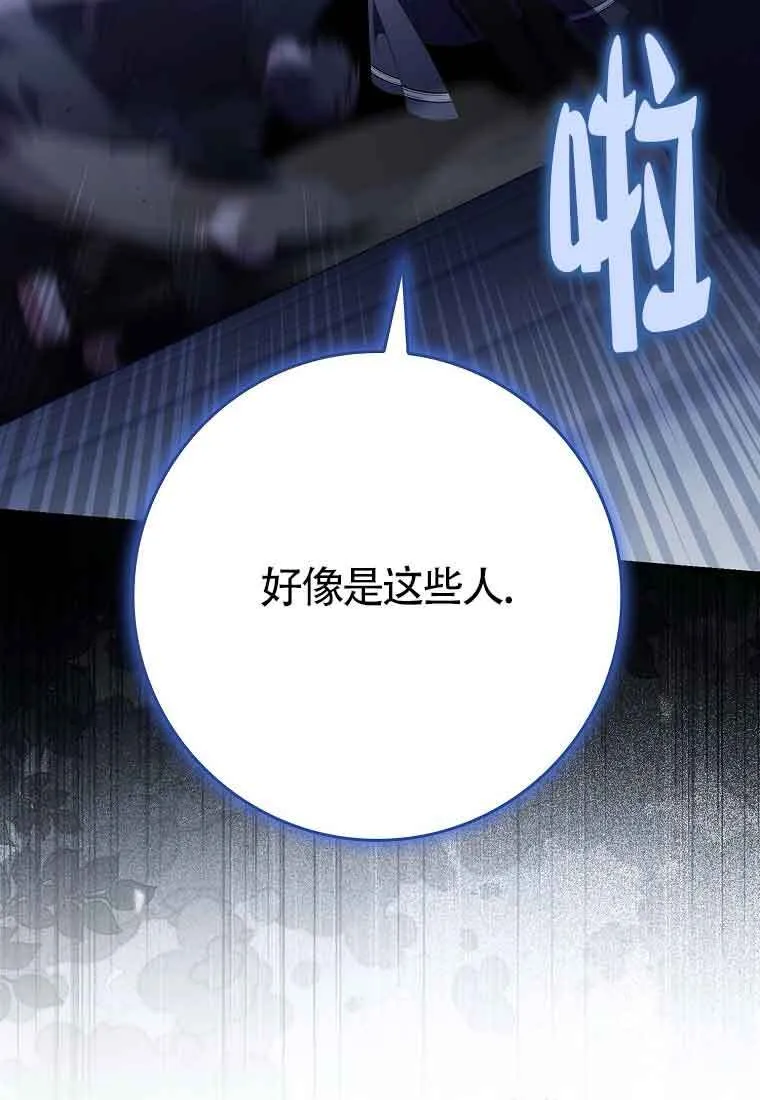 第24话 第22页