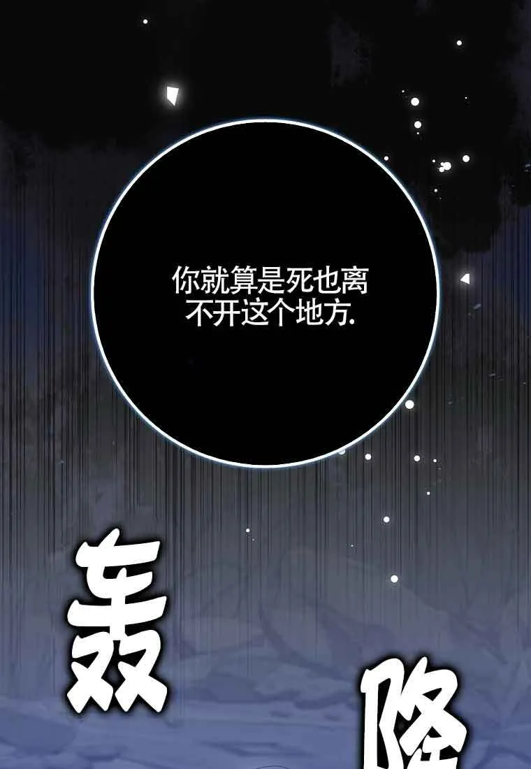 第24话 第29页