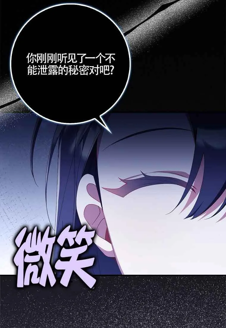 第24话 第31页