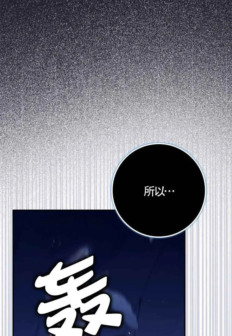第24话 第32页
