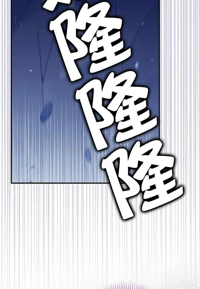 第24话 第33页