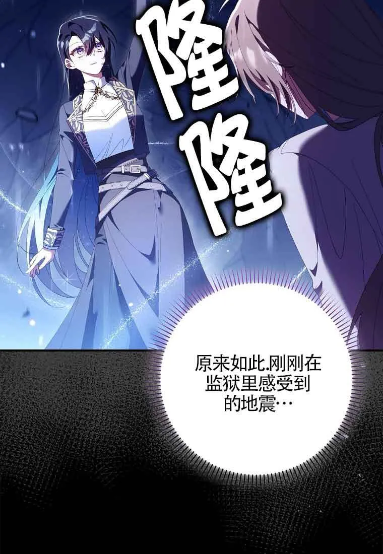 第24话 第35页