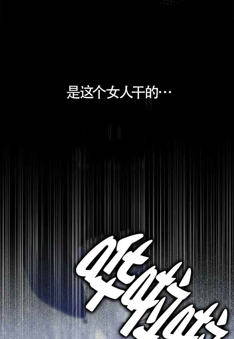 第24话 第36页