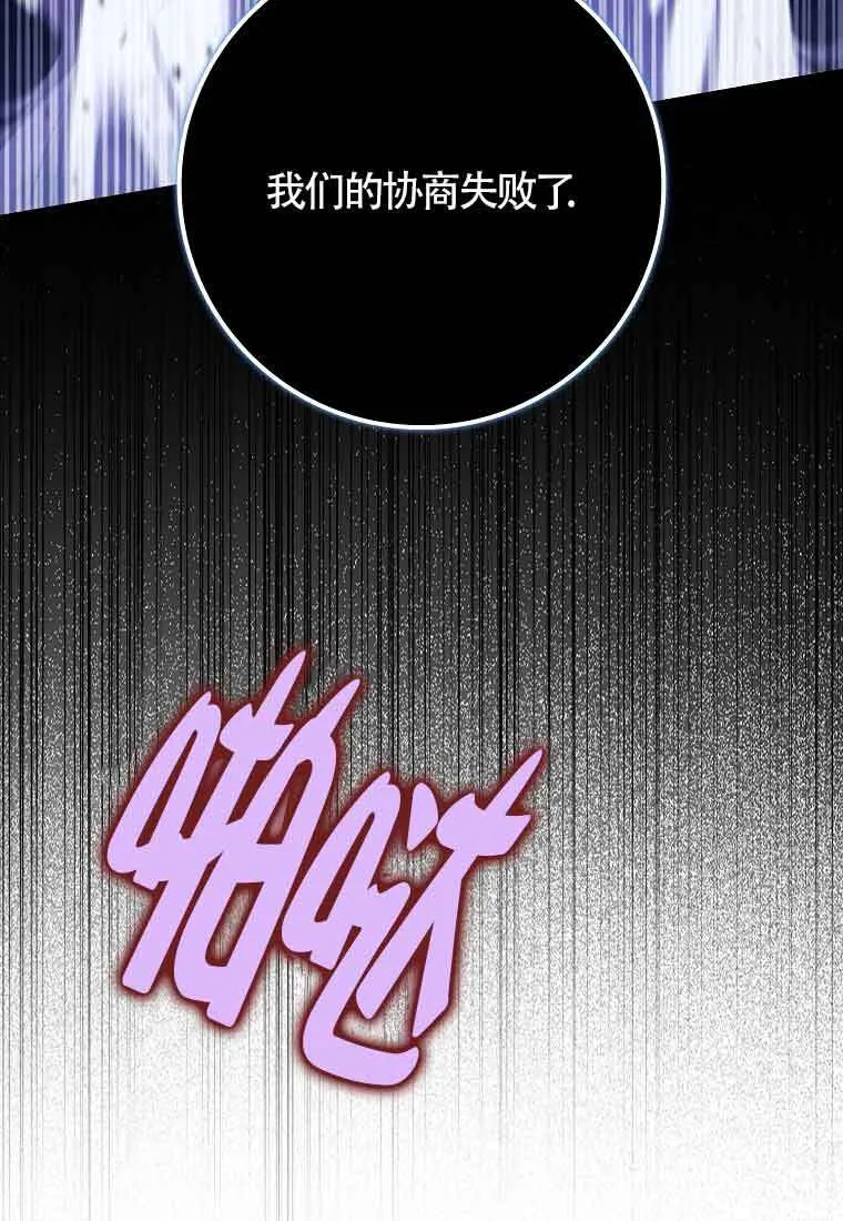 第24话 第38页