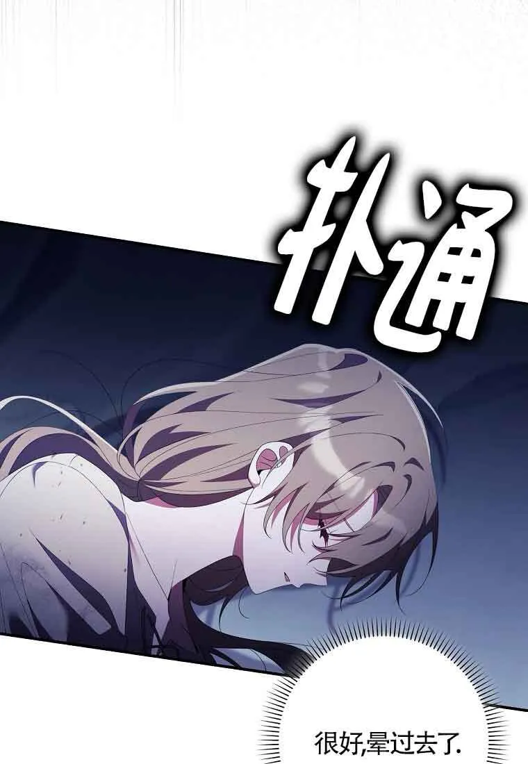 第24话 第39页