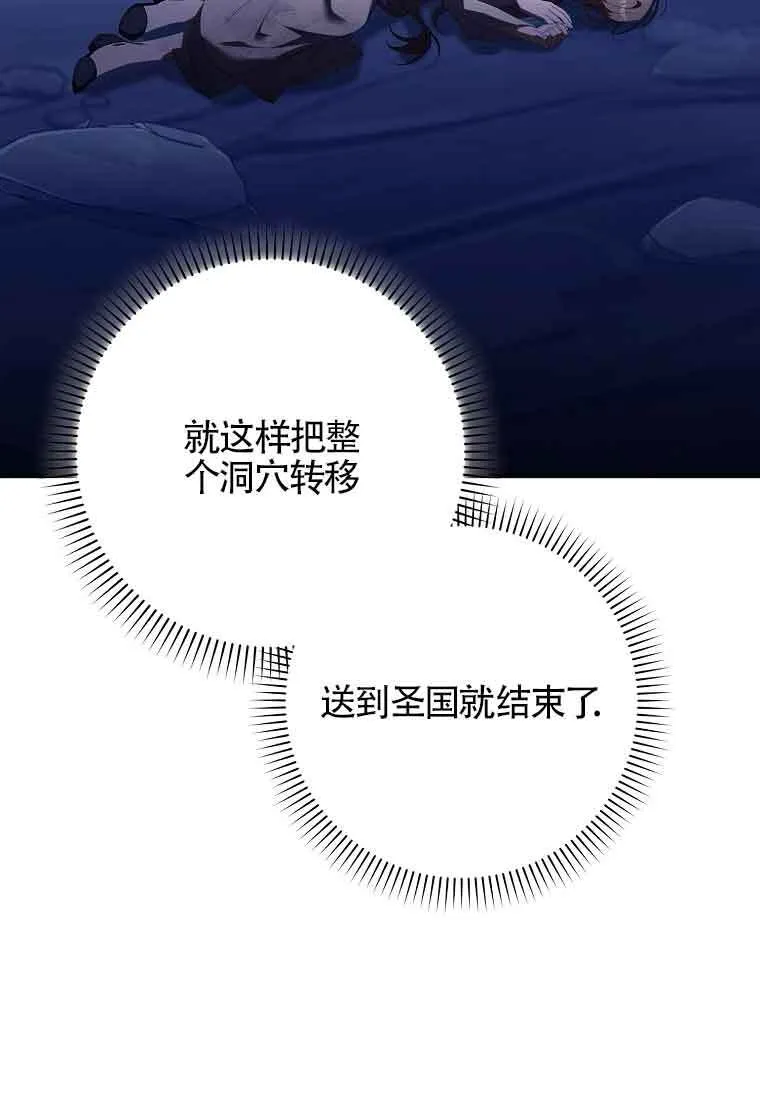第24话 第41页