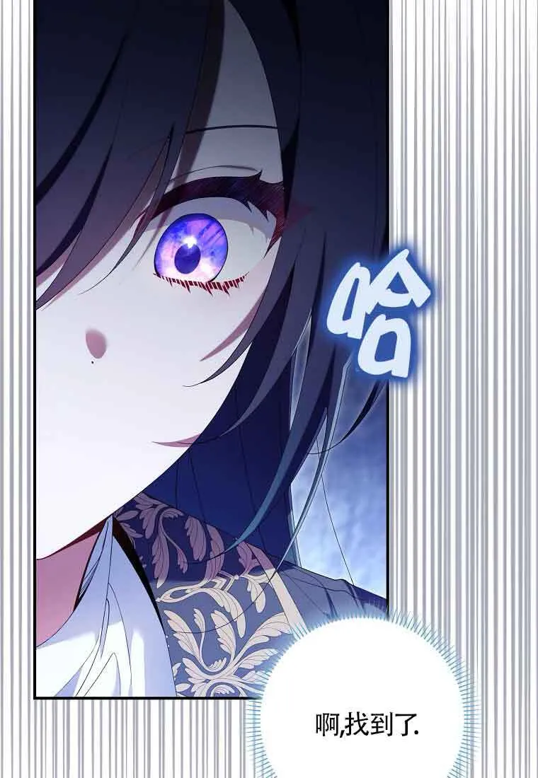 第24话 第44页