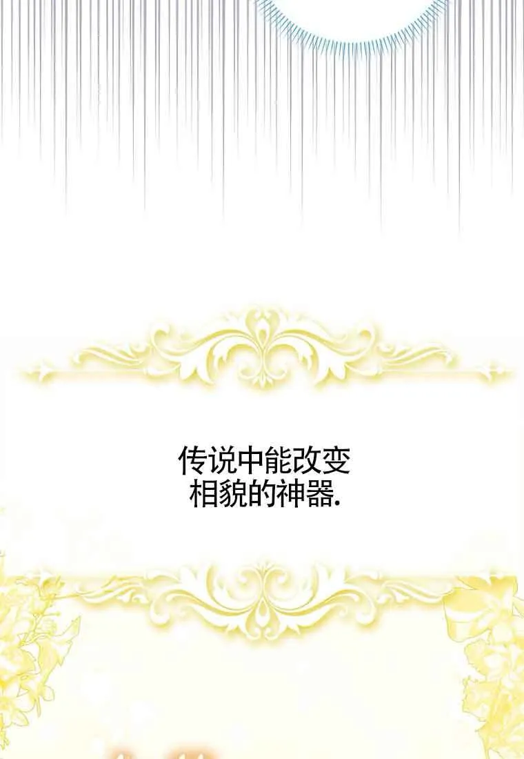 第24话 第45页