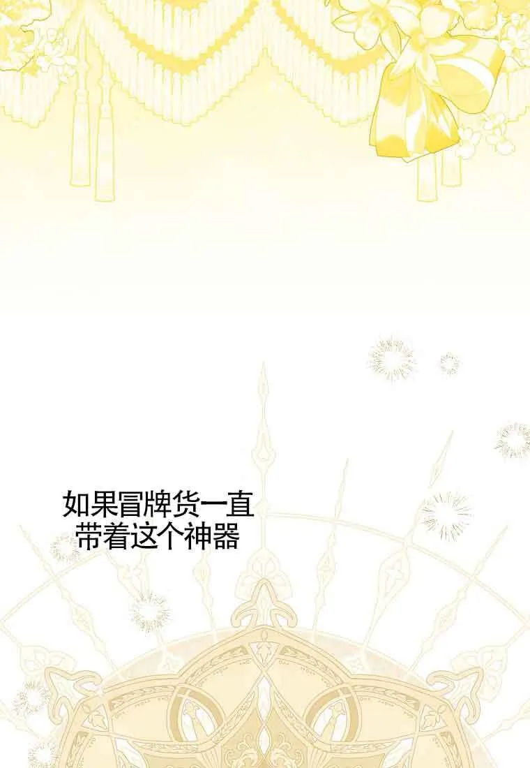 第24话 第47页