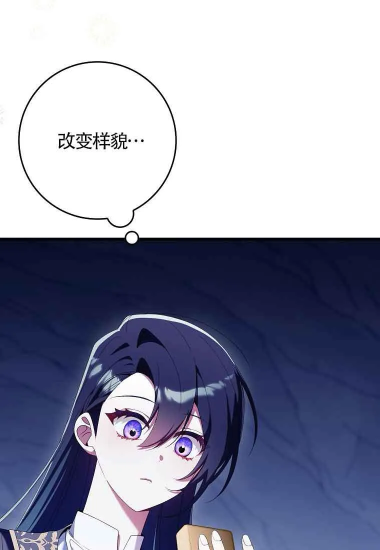 第24话 第49页