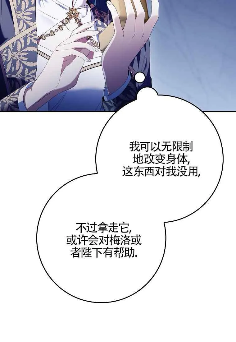第24话 第50页