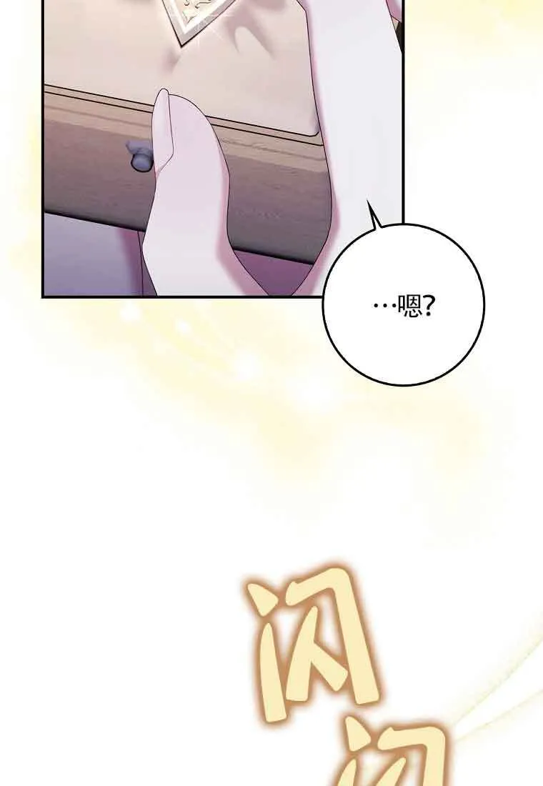 第24话 第53页