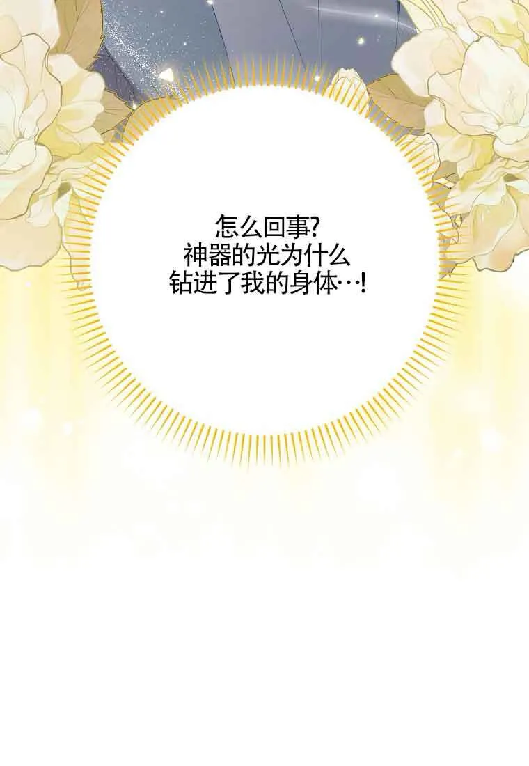 第24话 第56页