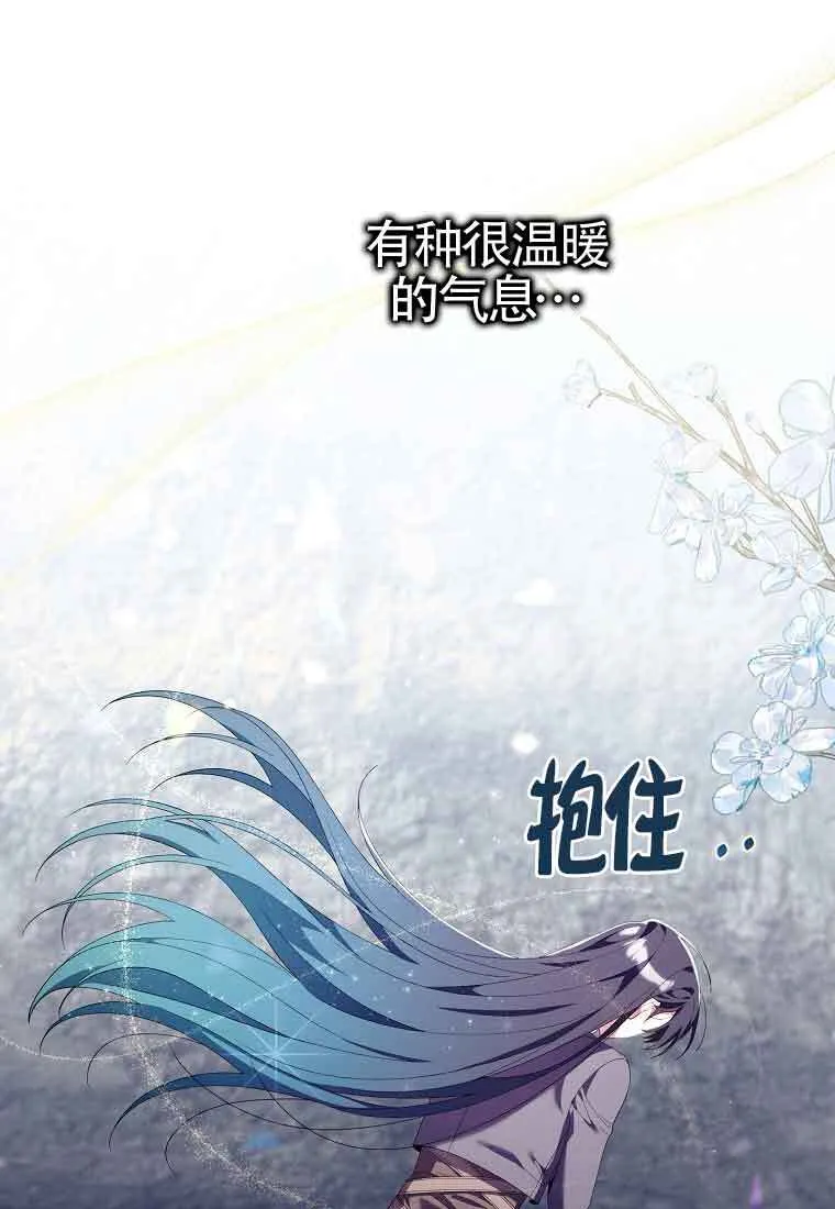 第24话 第57页