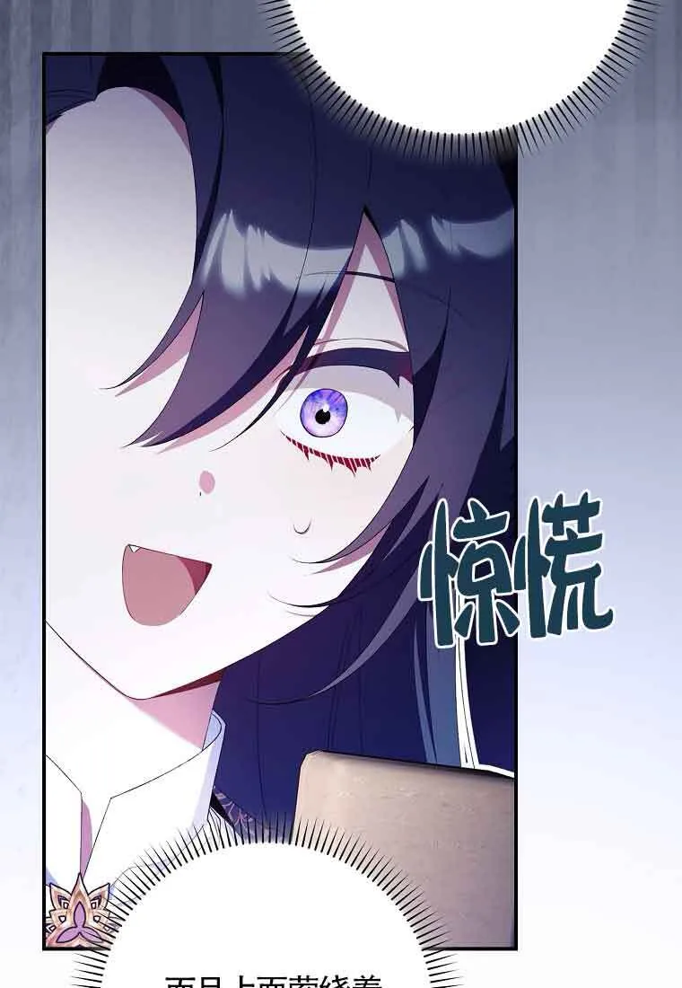 第24话 第60页