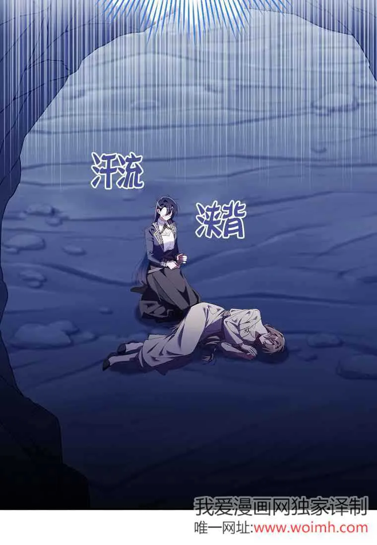 第24话 第62页