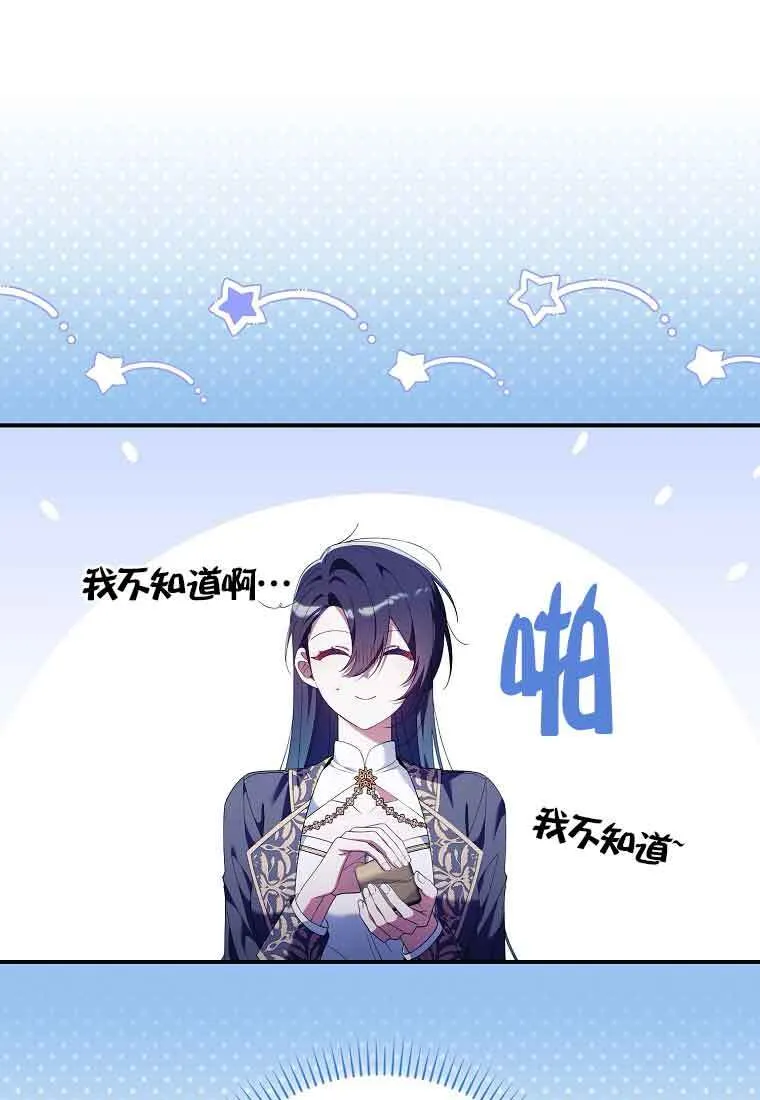 第24话 第63页