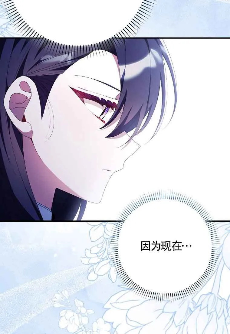 第24话 第65页