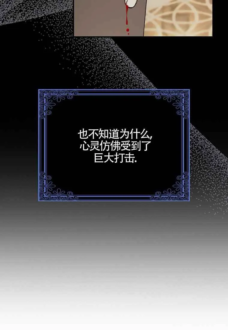 第24话 第75页