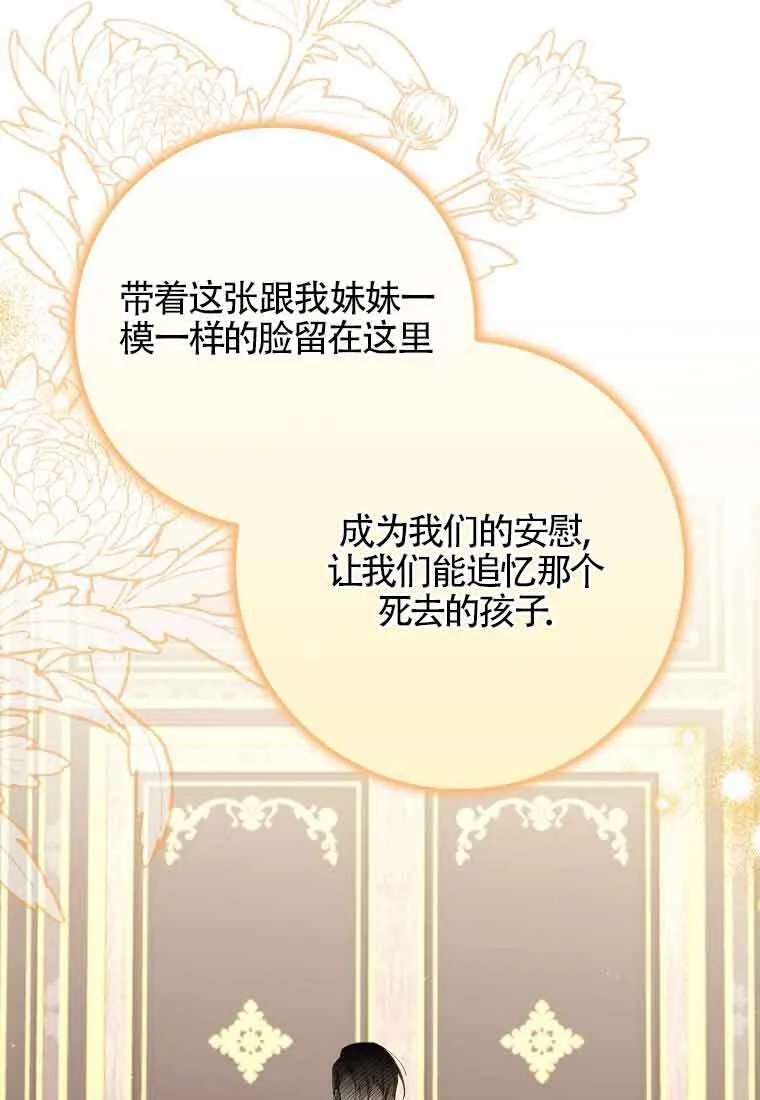 第24话 第80页