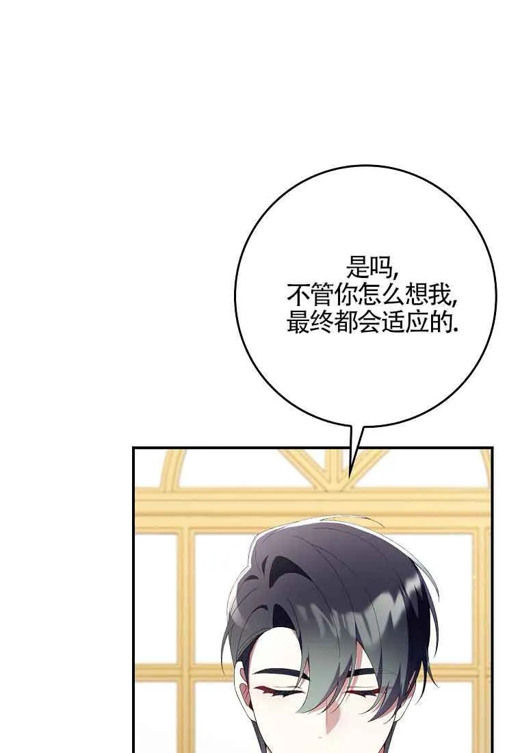 第24话 第85页
