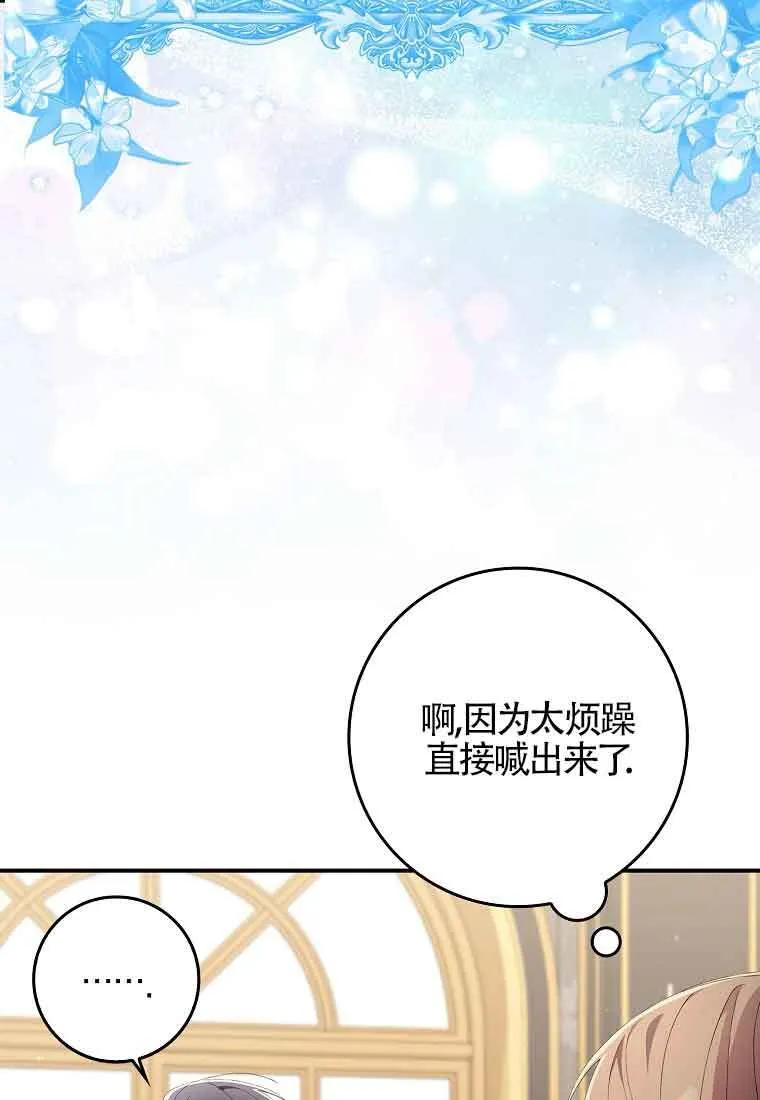 第24话 第91页