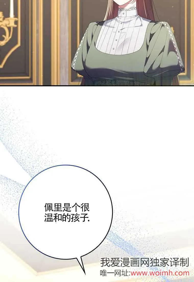 第24话 第94页