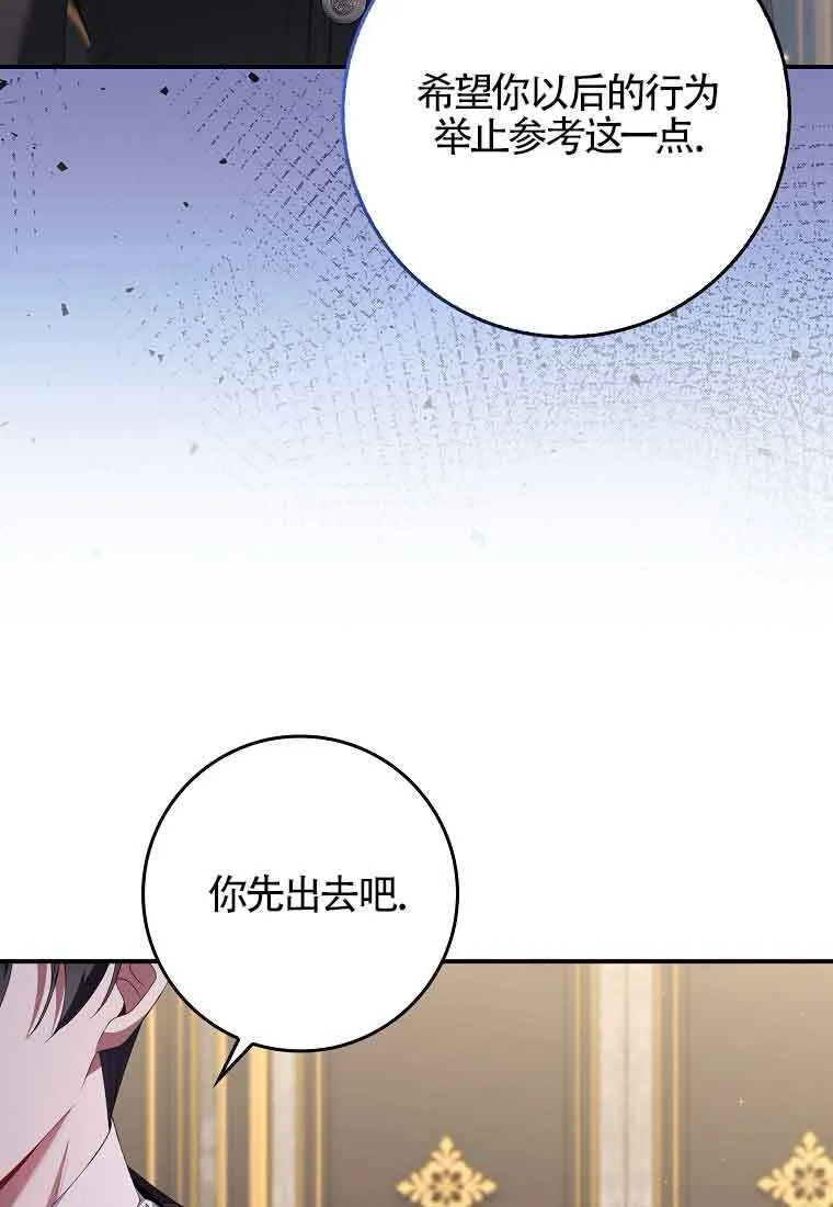 第24话 第96页